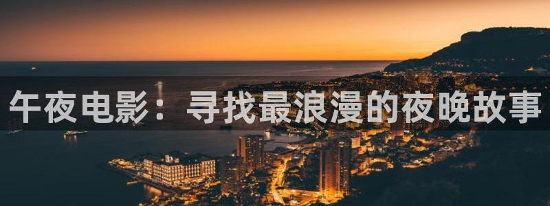 星空播剧