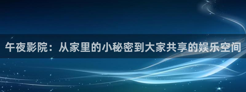 星空系列电影