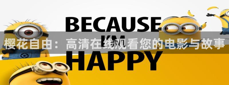 麻豆电影电影电视剧免费播放