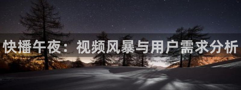 手机星空影视