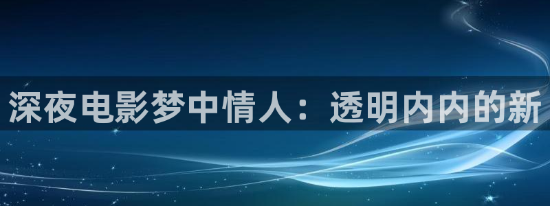 星空影城今日放映
