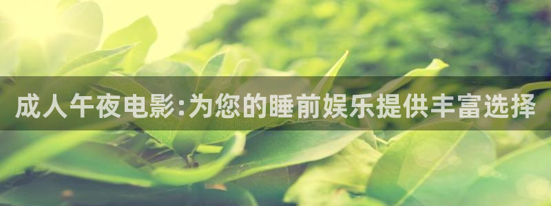 星空电影高清在线观看