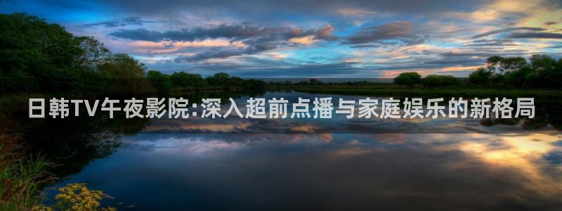 星空无限传媒免费高清观看