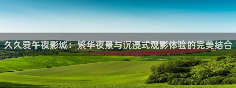 五哈5免费观看完整版麻豆电影
