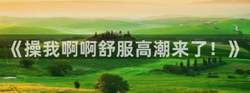 星空电影免费播放观看