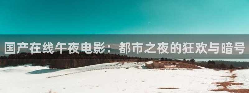 星辰视频高清在线看免费 麻豆电影
