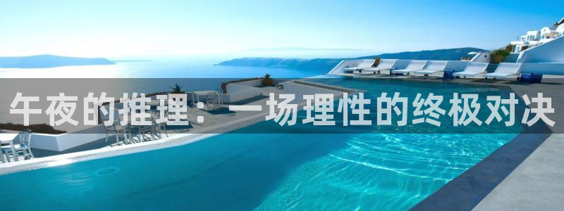 星空无限传媒电视剧在线观看策驰影院