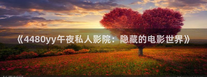 麻豆电影网