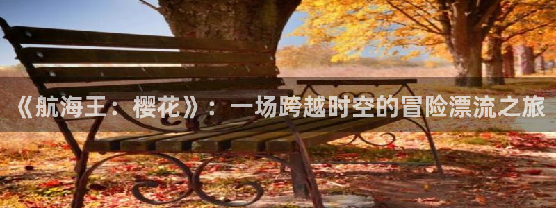 星空影视在线免费播放